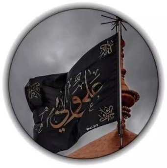 SHIA - شیعہ
